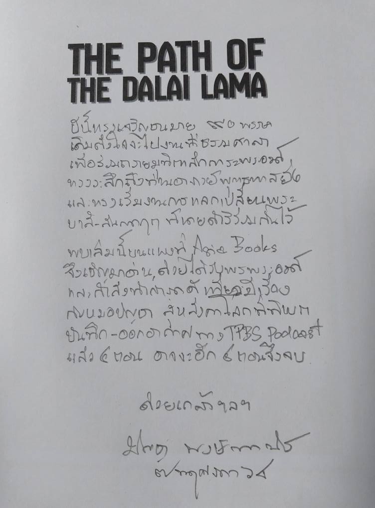 0711012