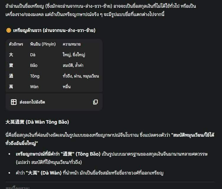 1411045