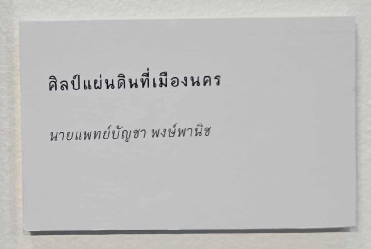 15110601