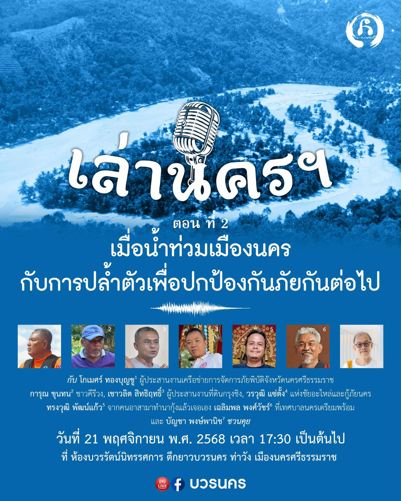 2011082
