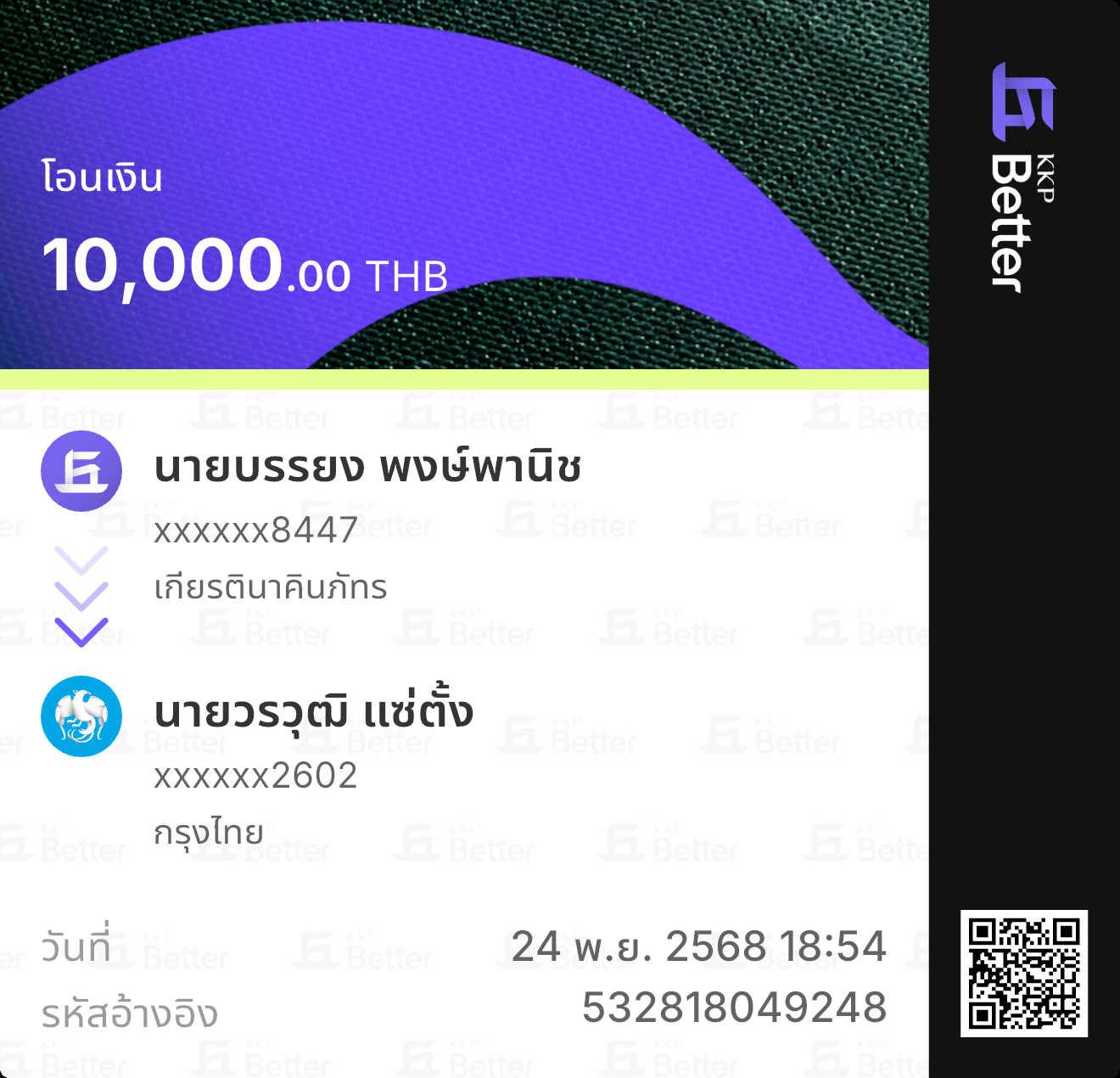 2411054