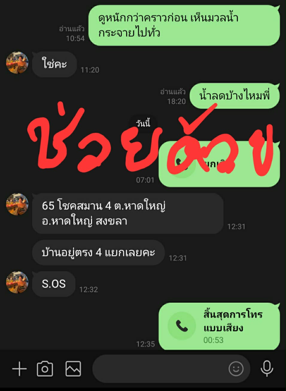 2411061