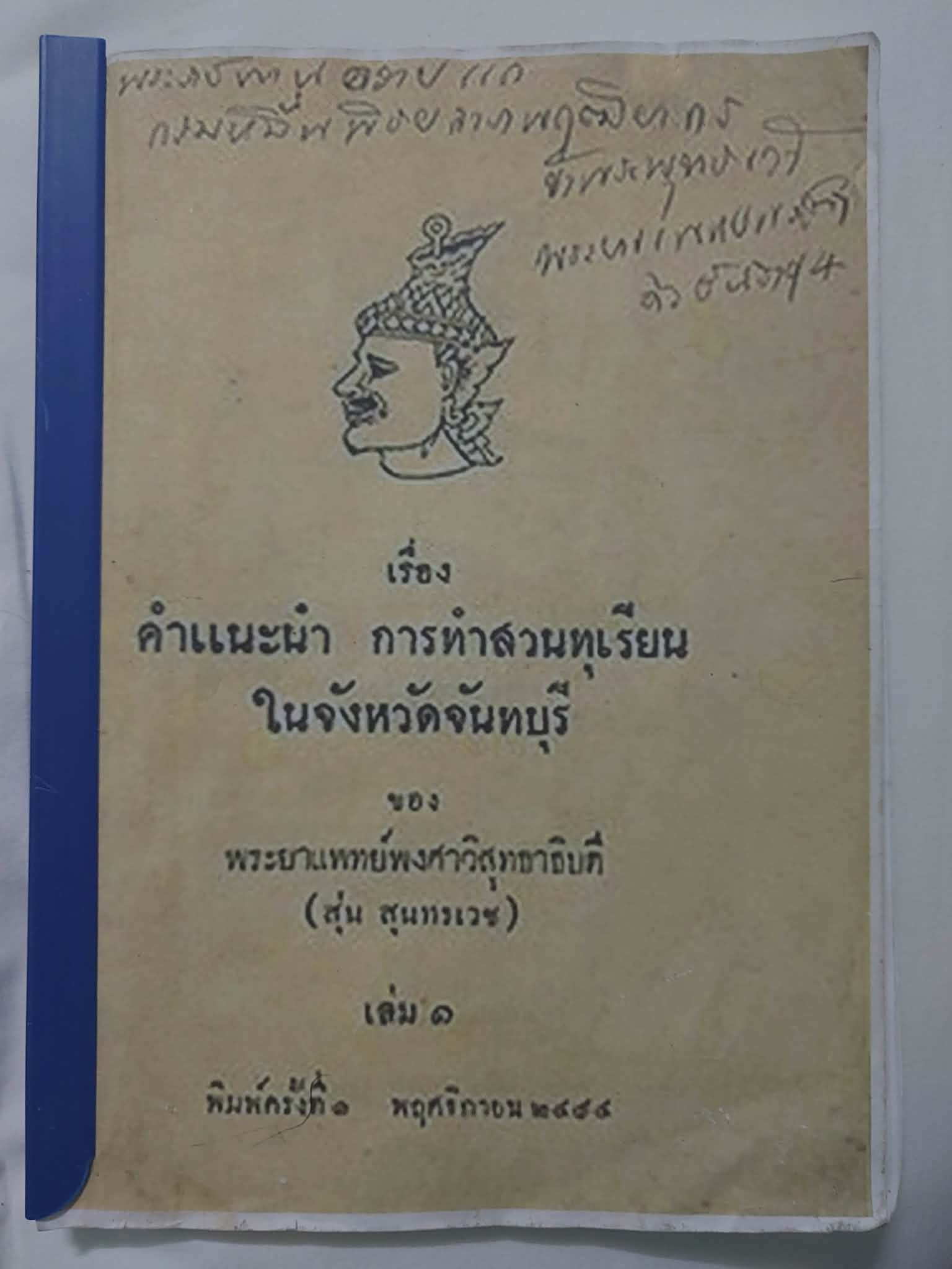 2612074