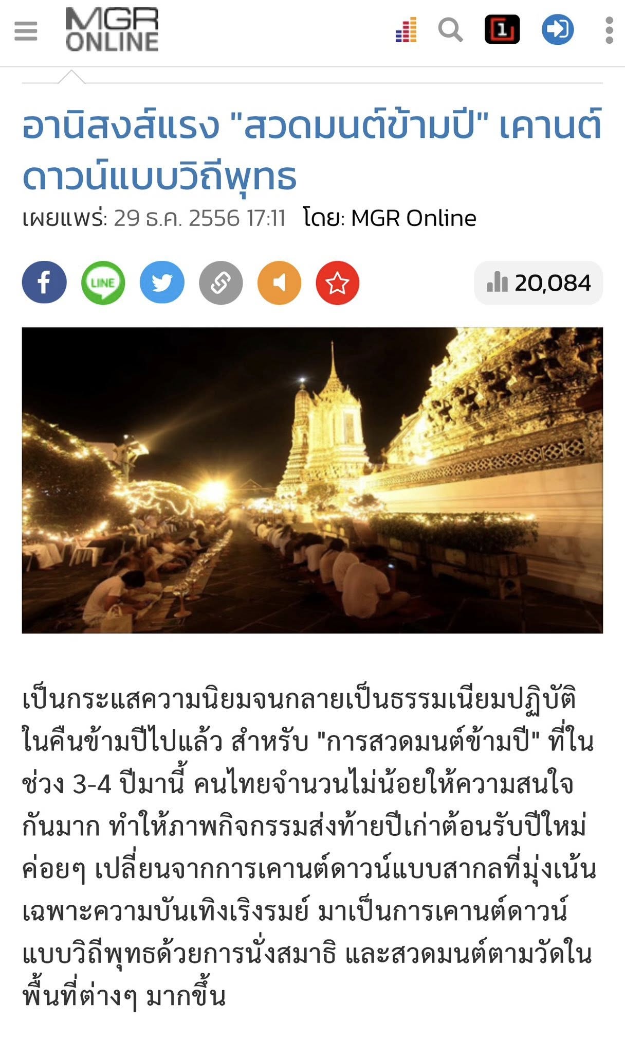 2812025