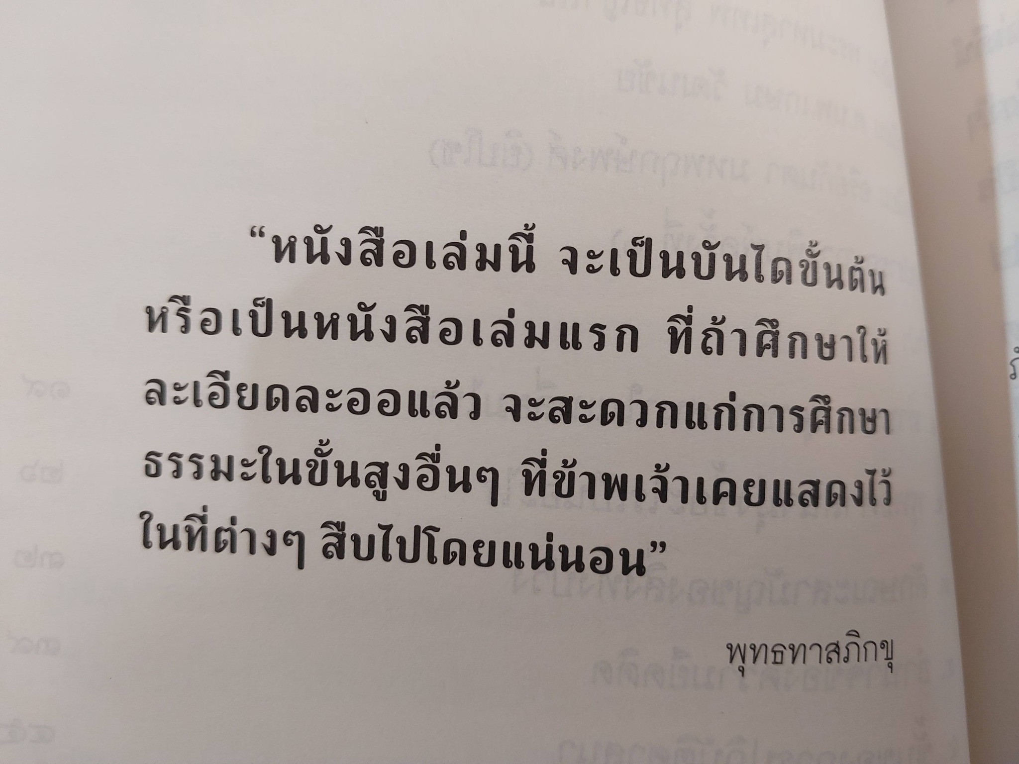 1301014