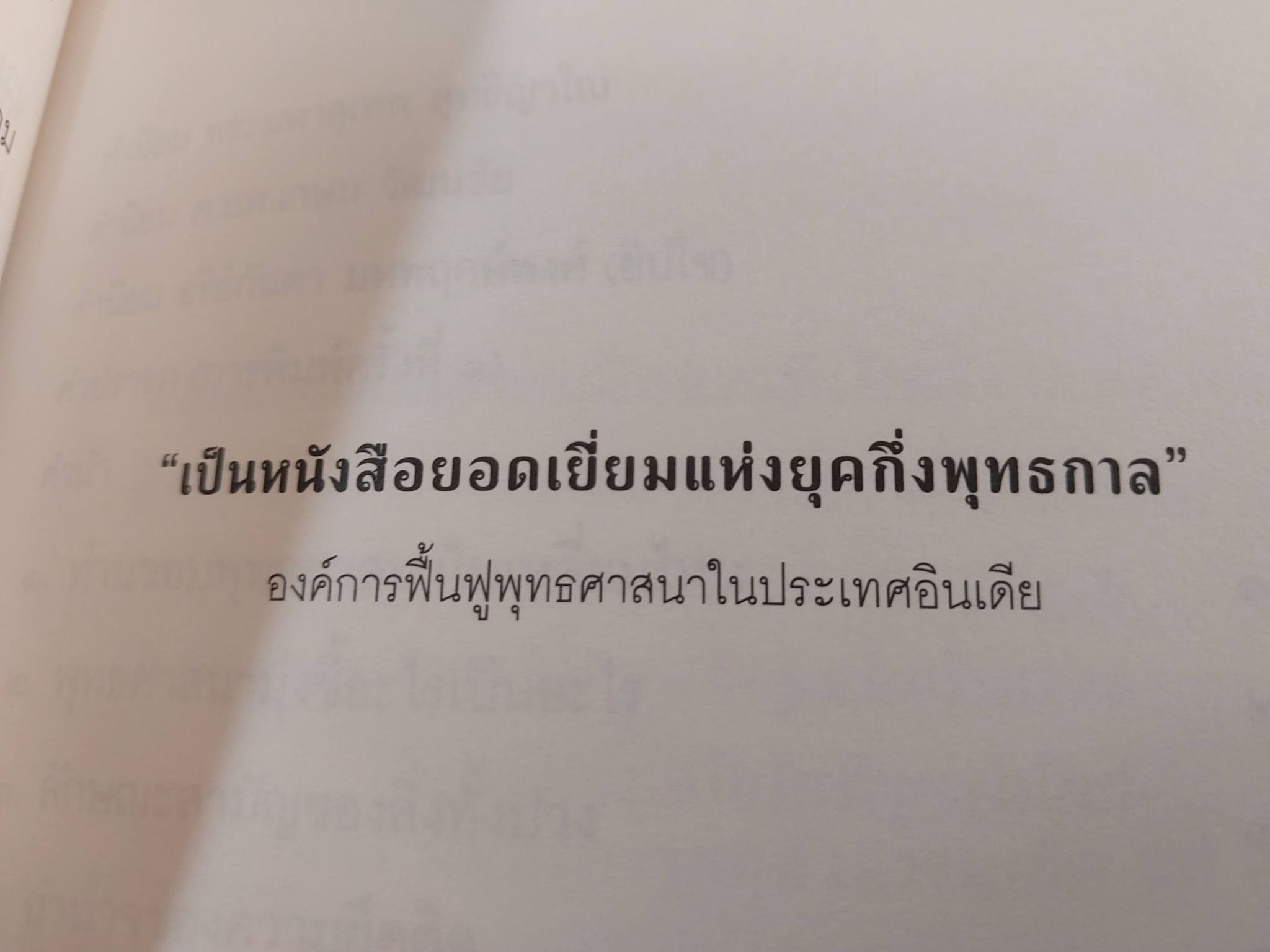 1301016