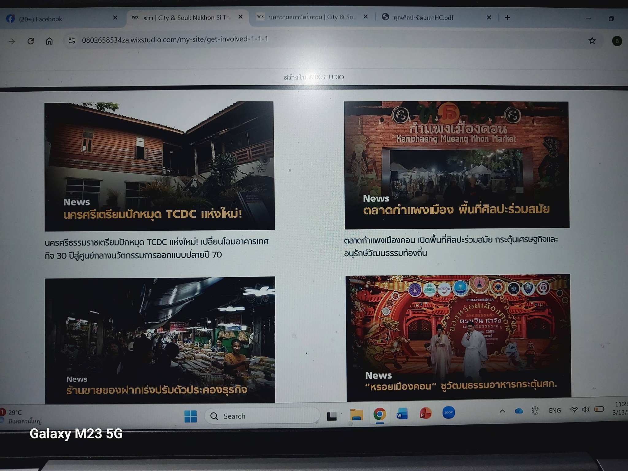 1403015