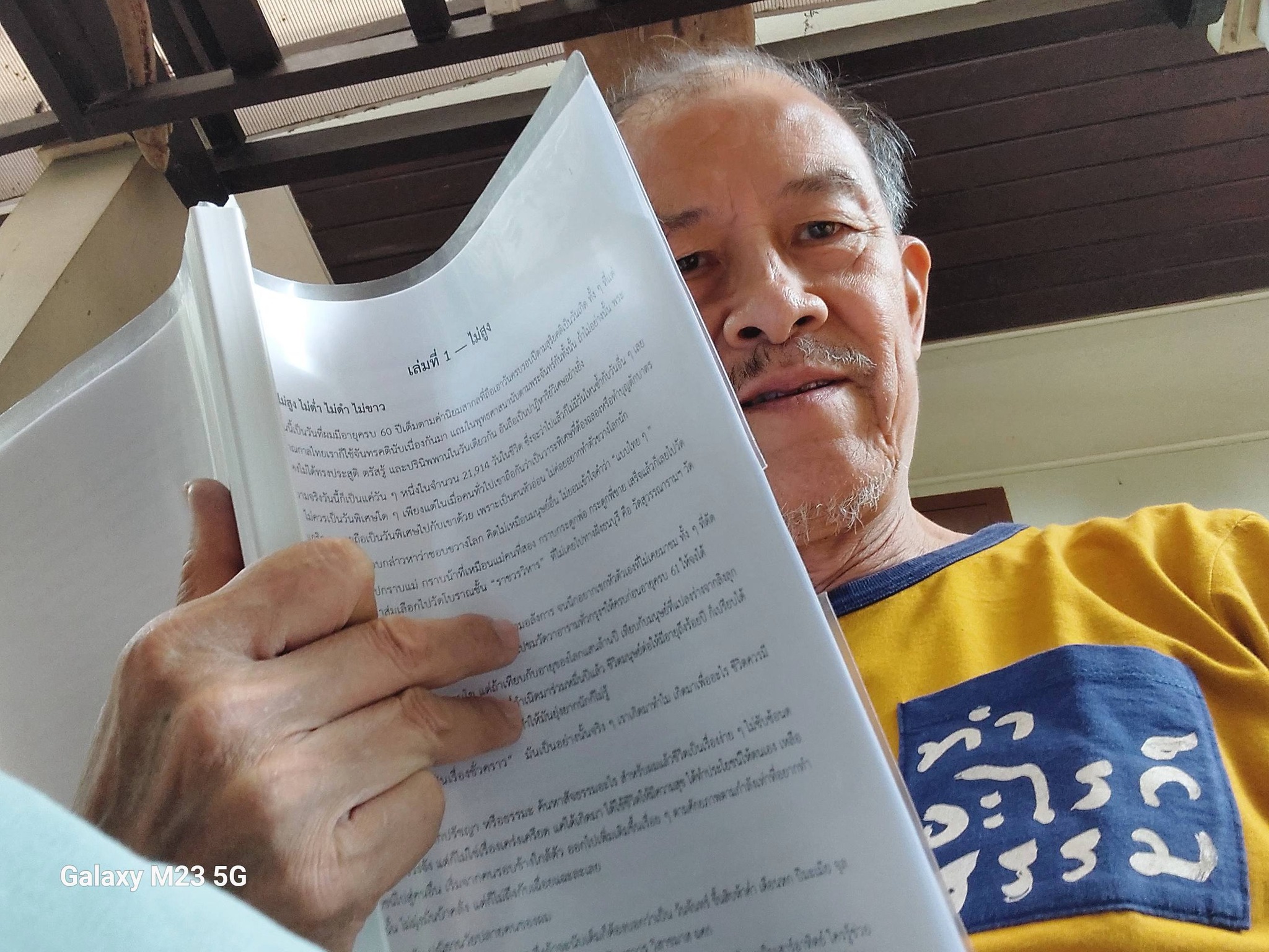 20260329_2 วันนี้ขอลุยอีกงานนี้ครับ  MoreWorkToFinish