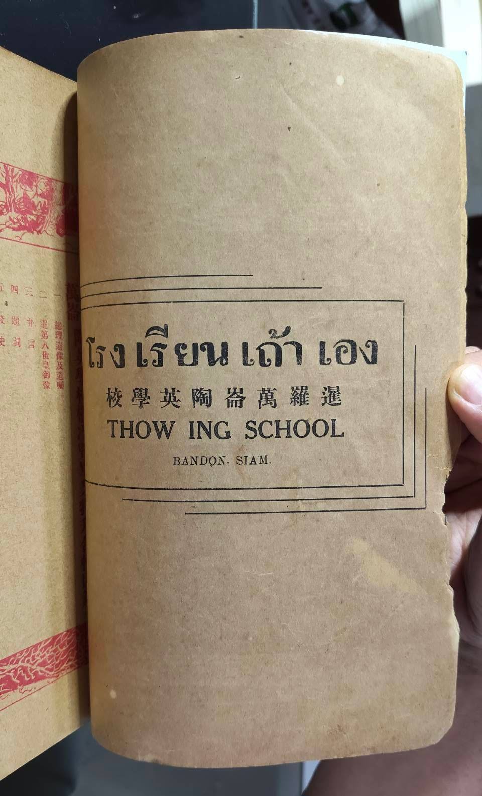 0304067