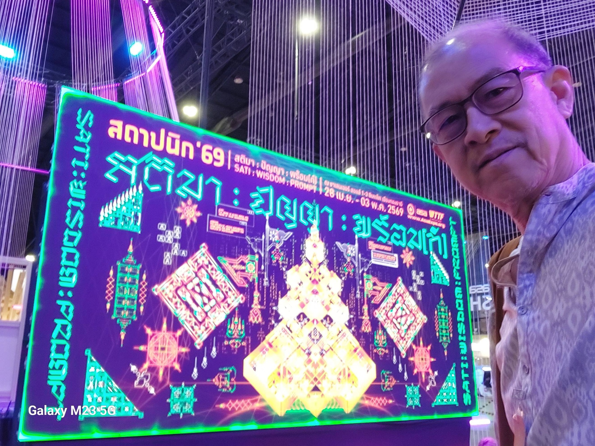 20260428_6 อย่างไรหรือครับ สติมา ปัญญา พร้อมท์  HowOnSatimaPanyaPromt