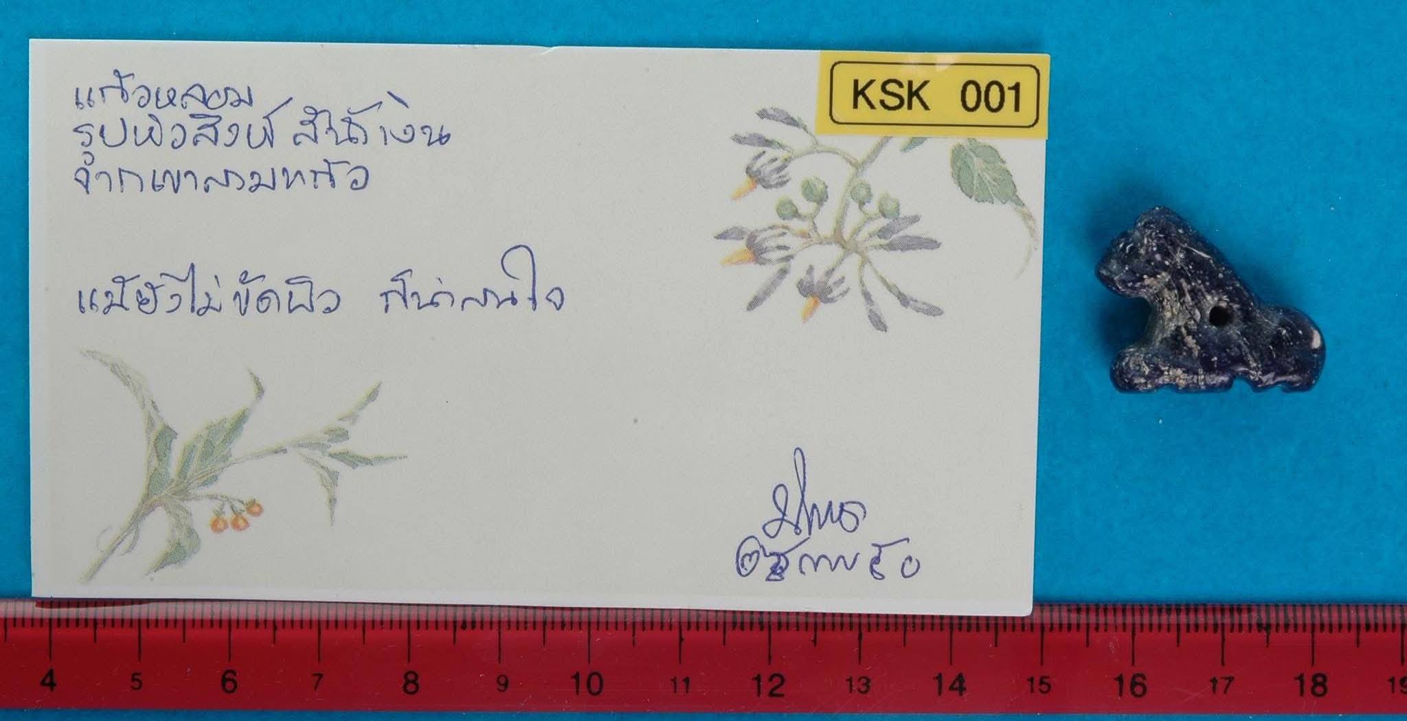 0205032