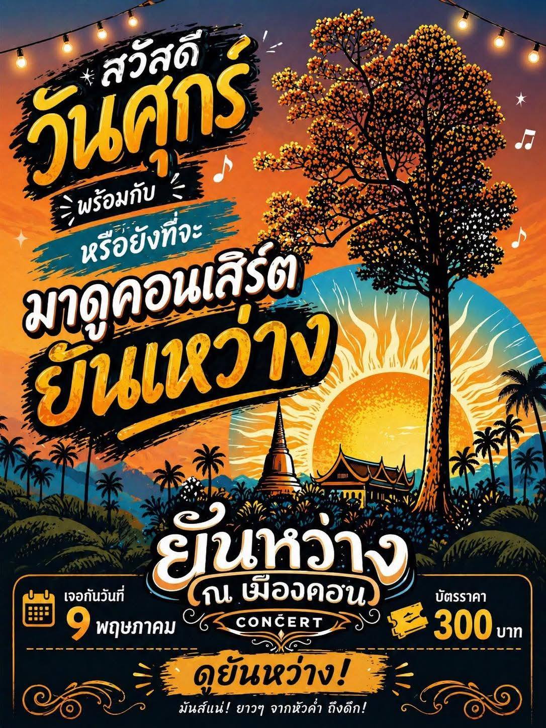 0505013