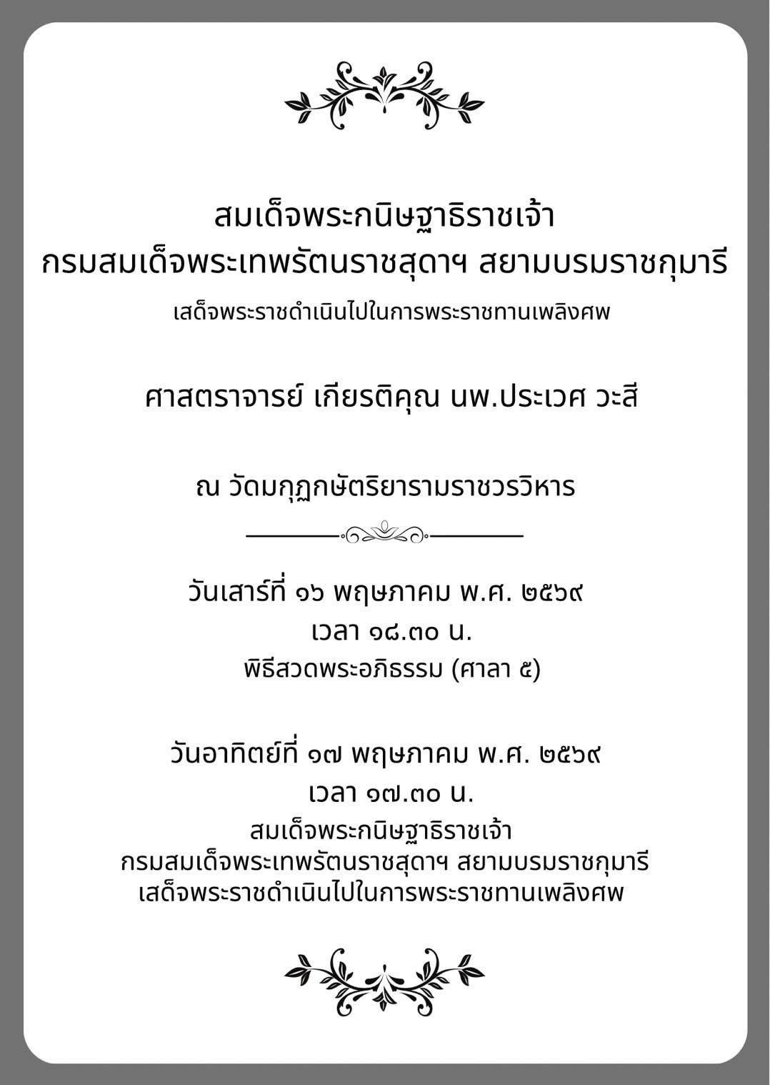 1405033