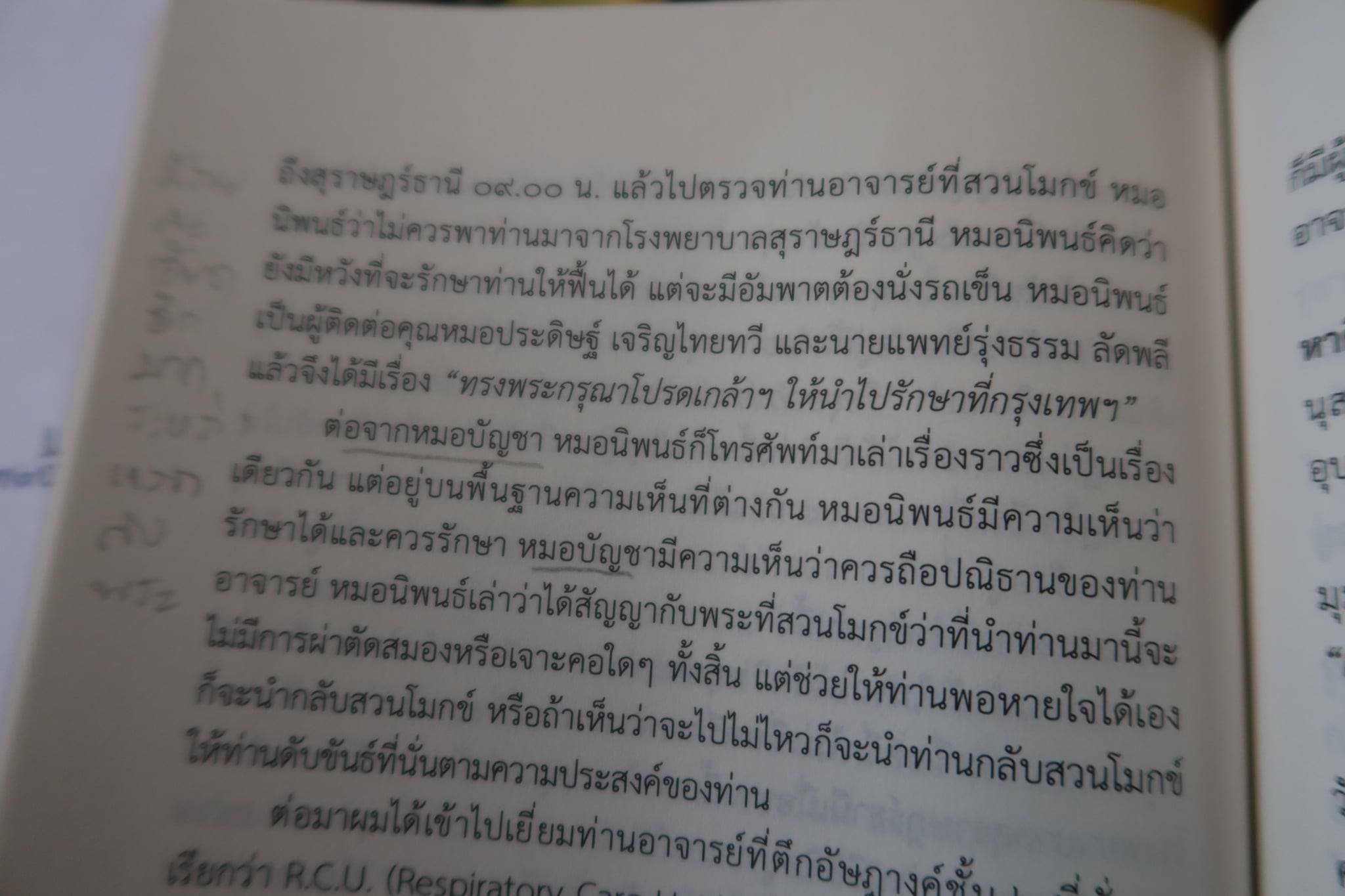 21050204