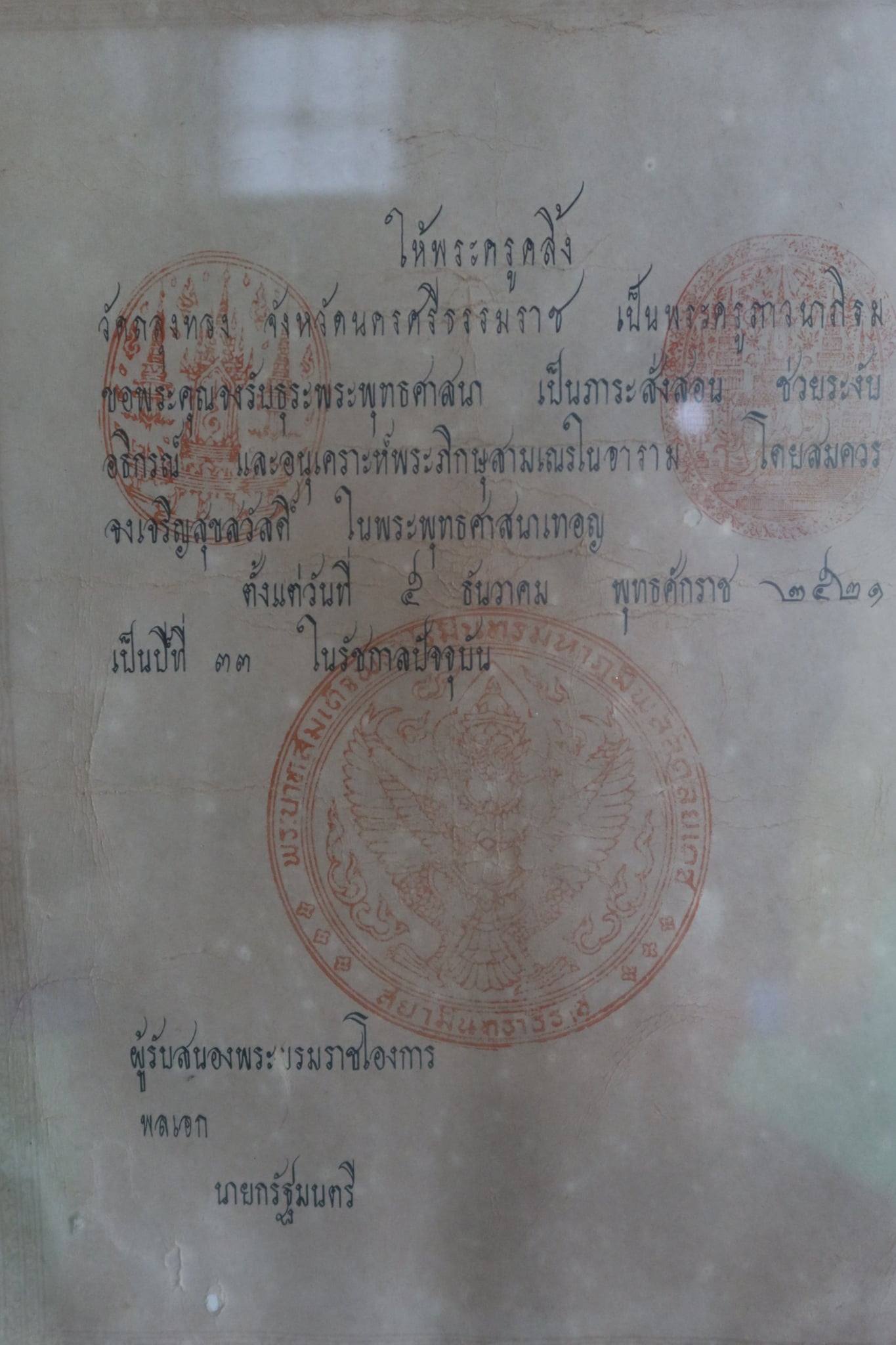 21050401
