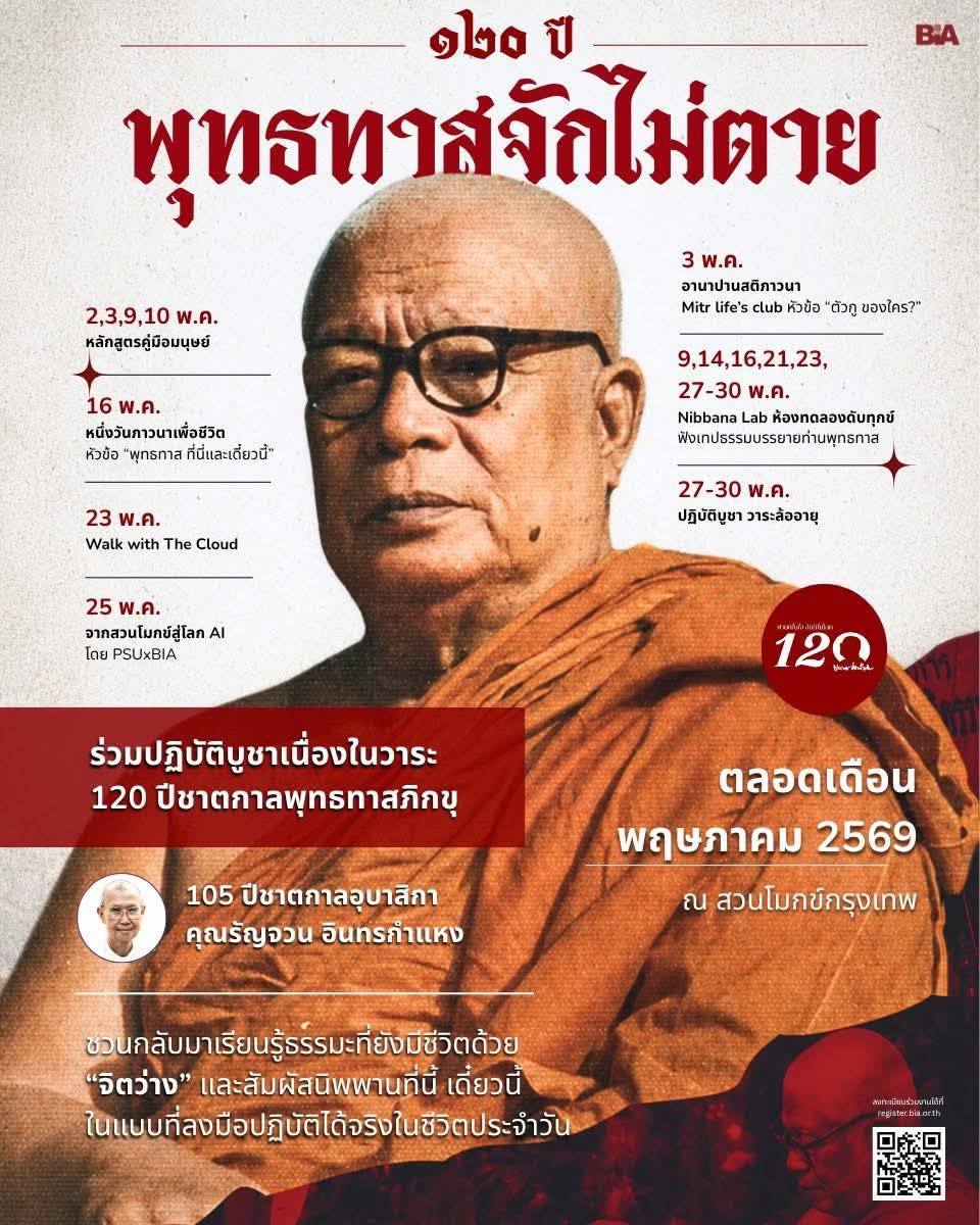 2505011