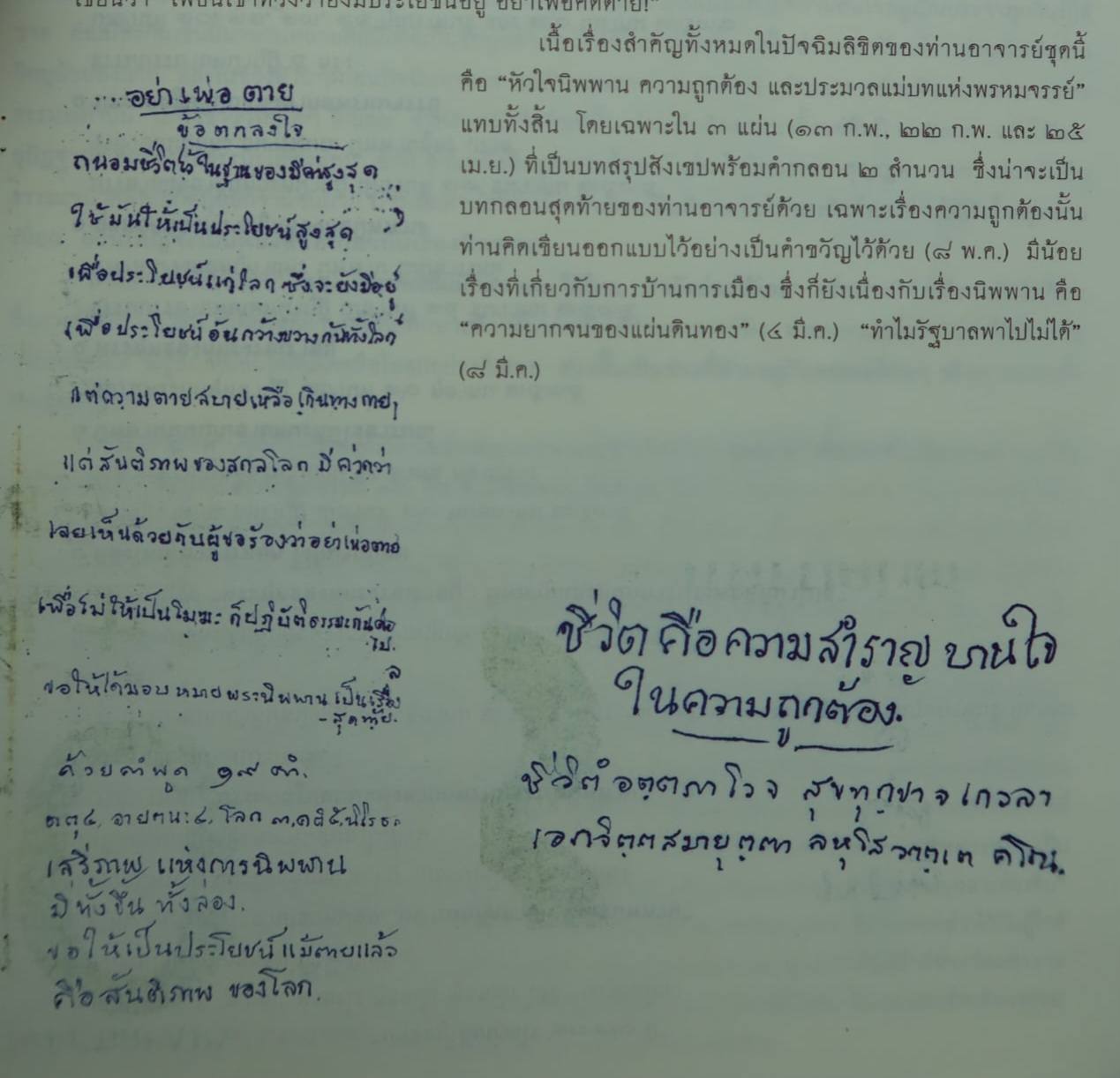 2705015