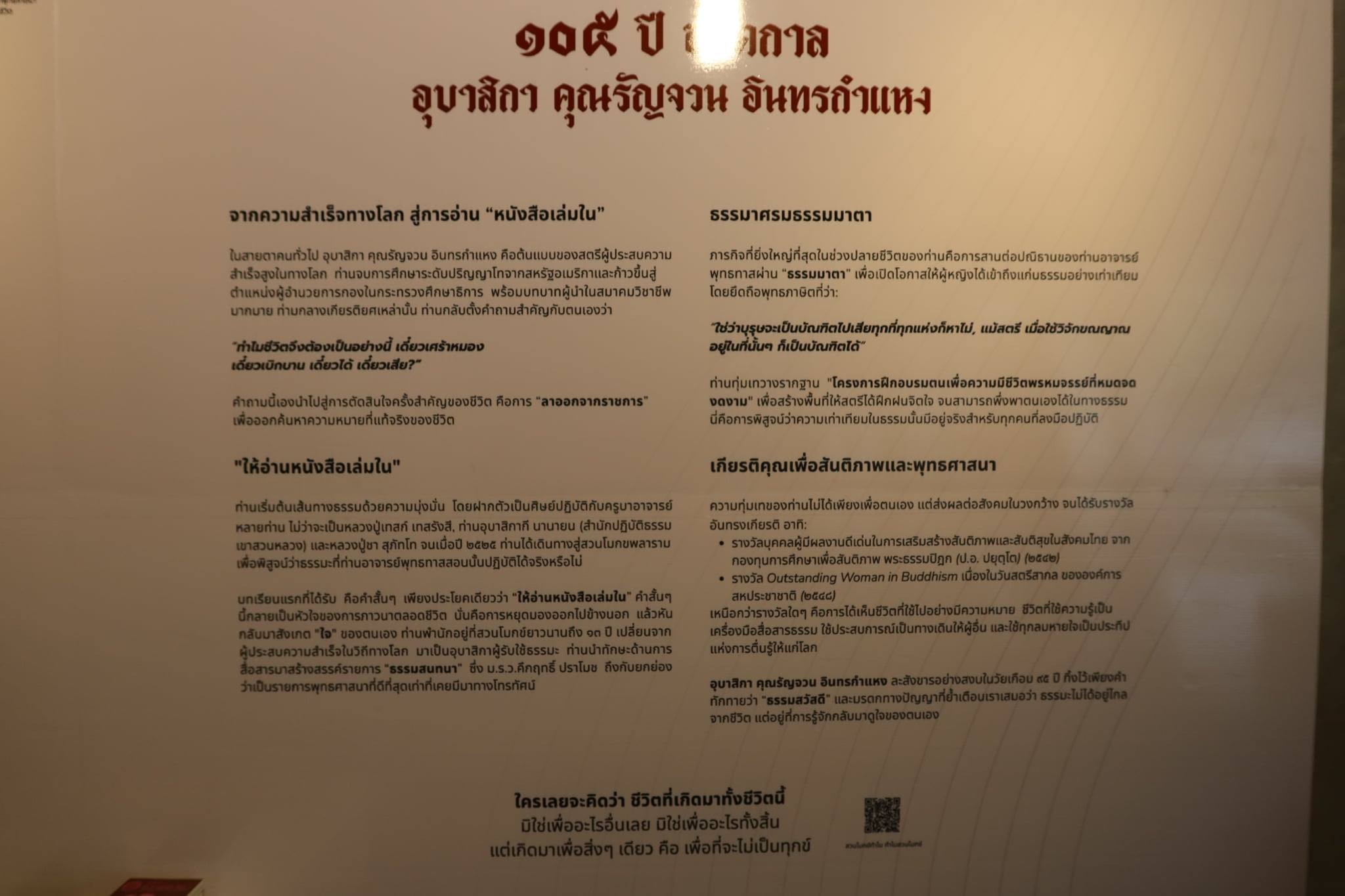 2805057