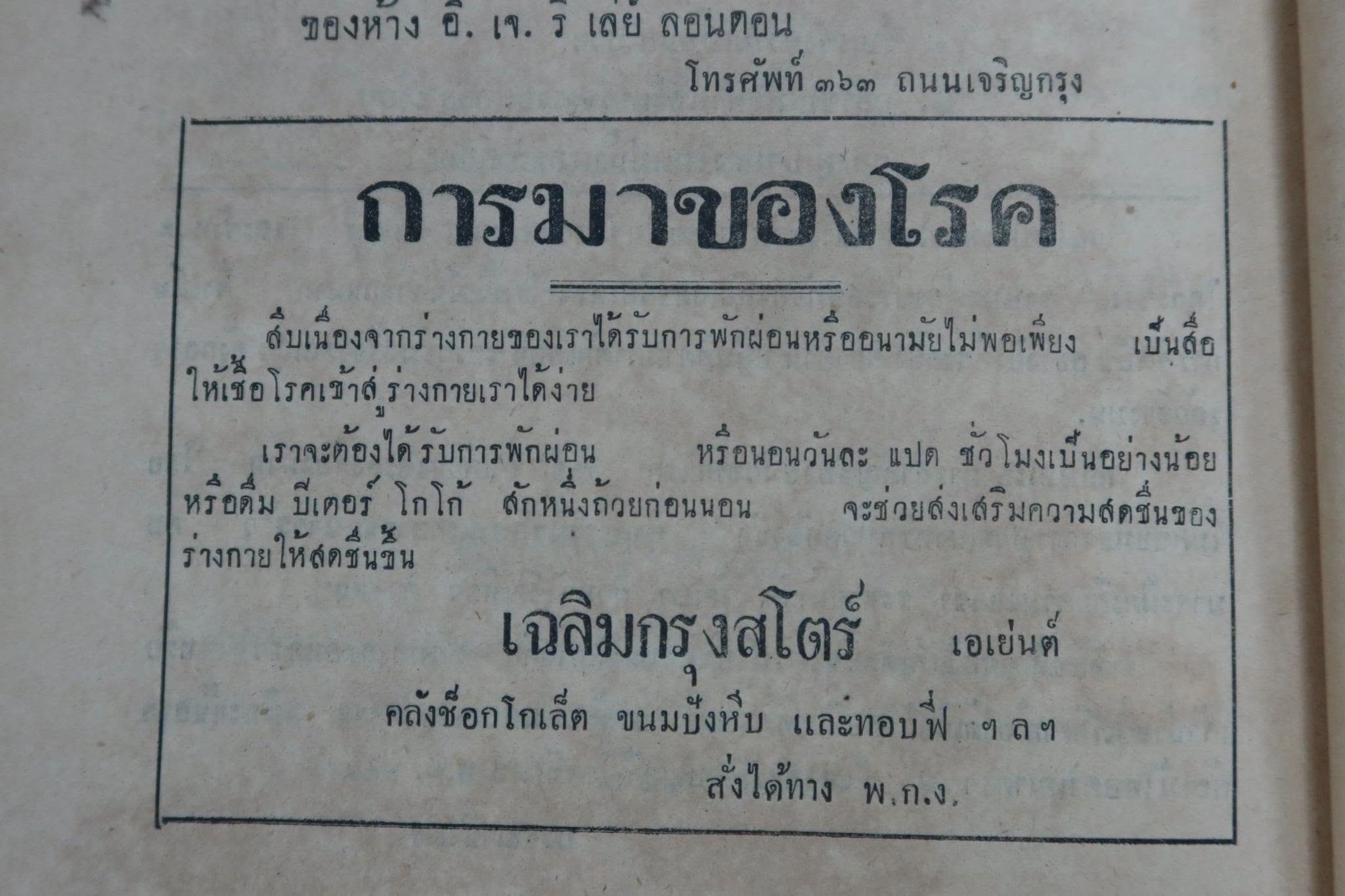 2306030