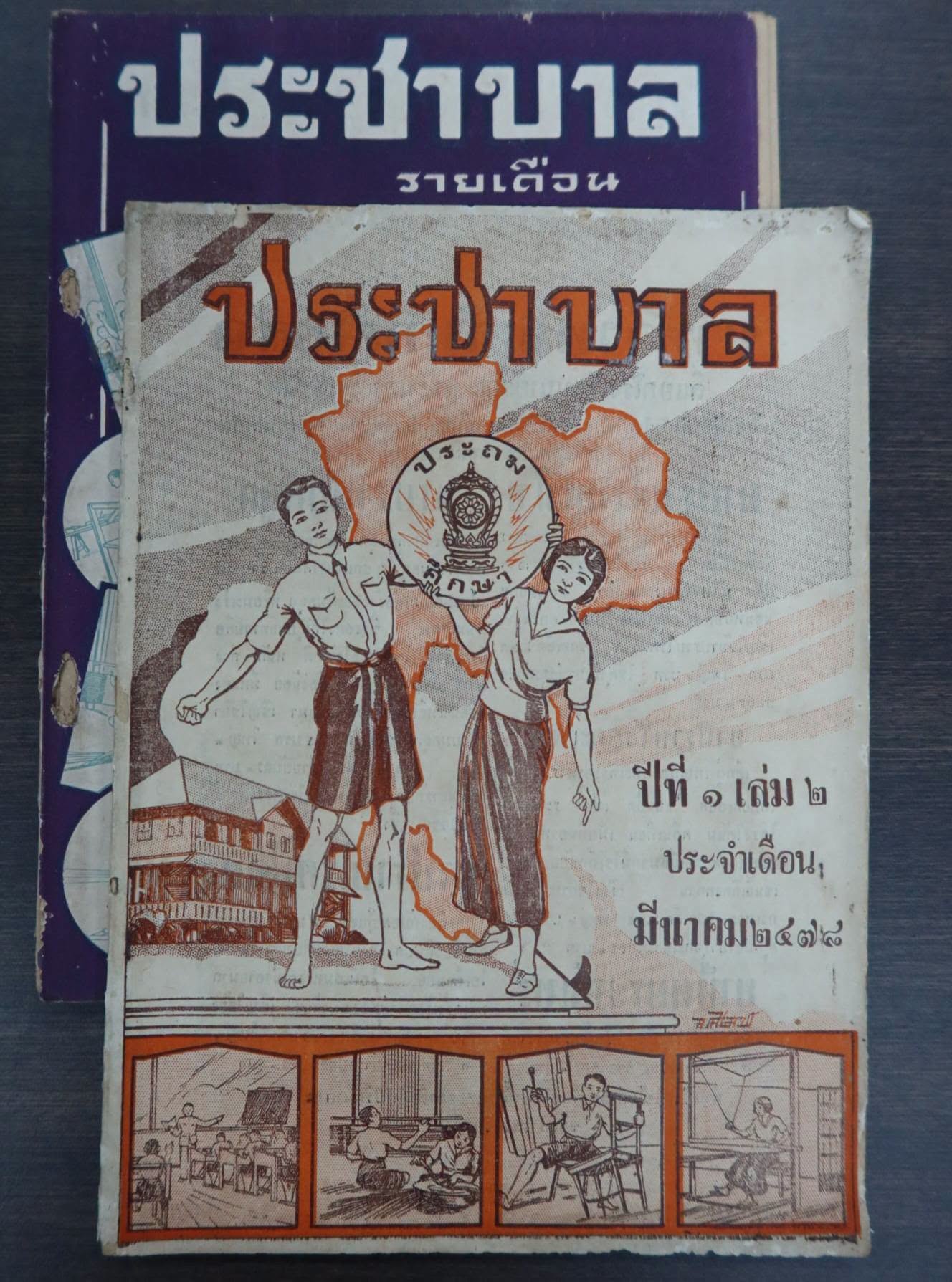 2306033