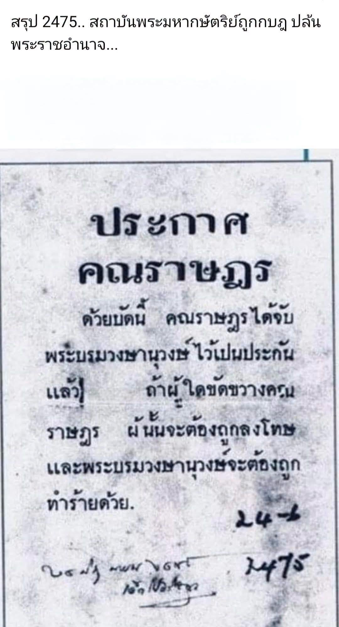 2406053
