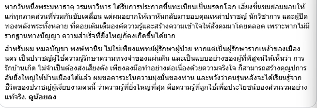 0707013