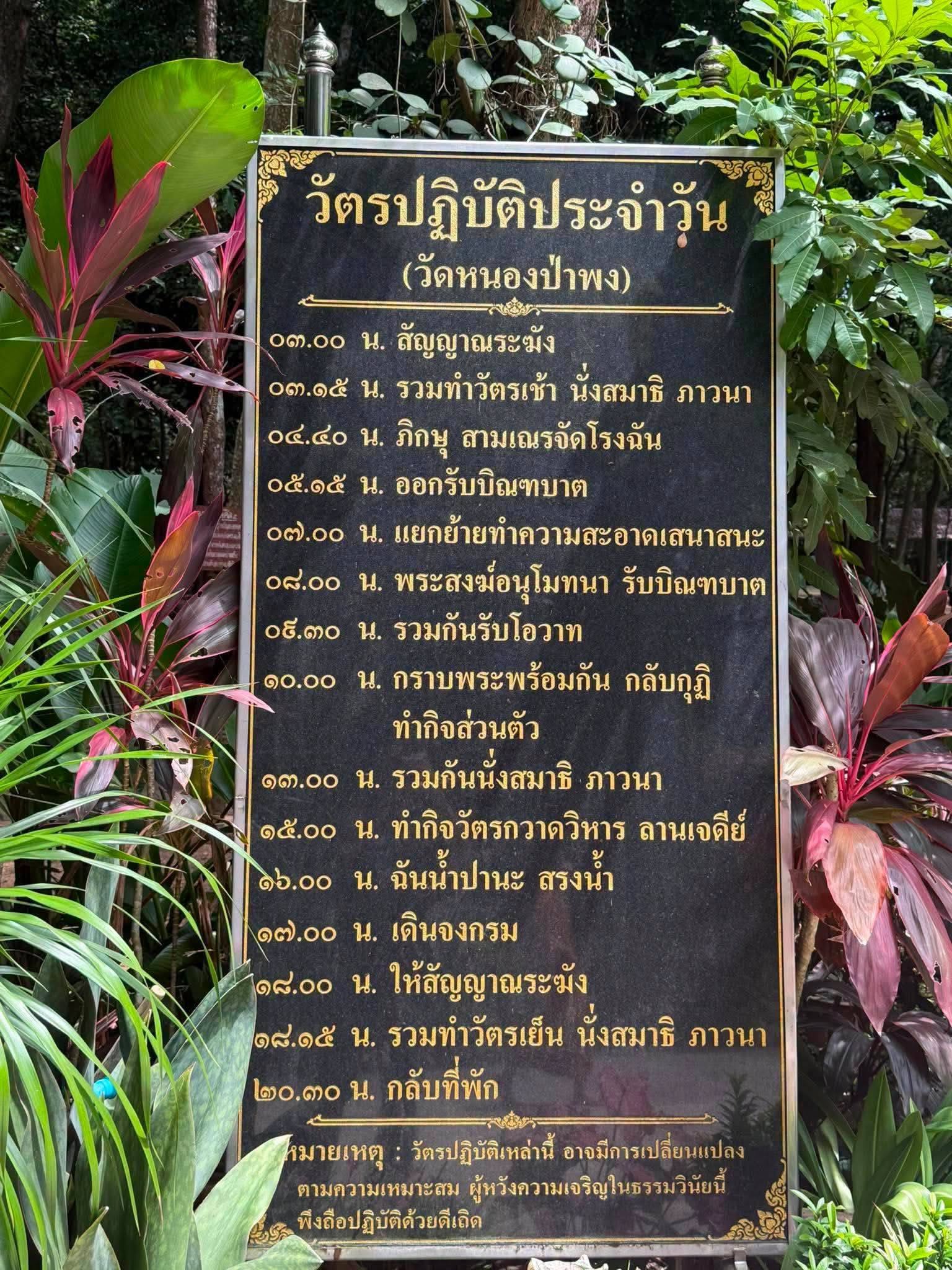 2207016
