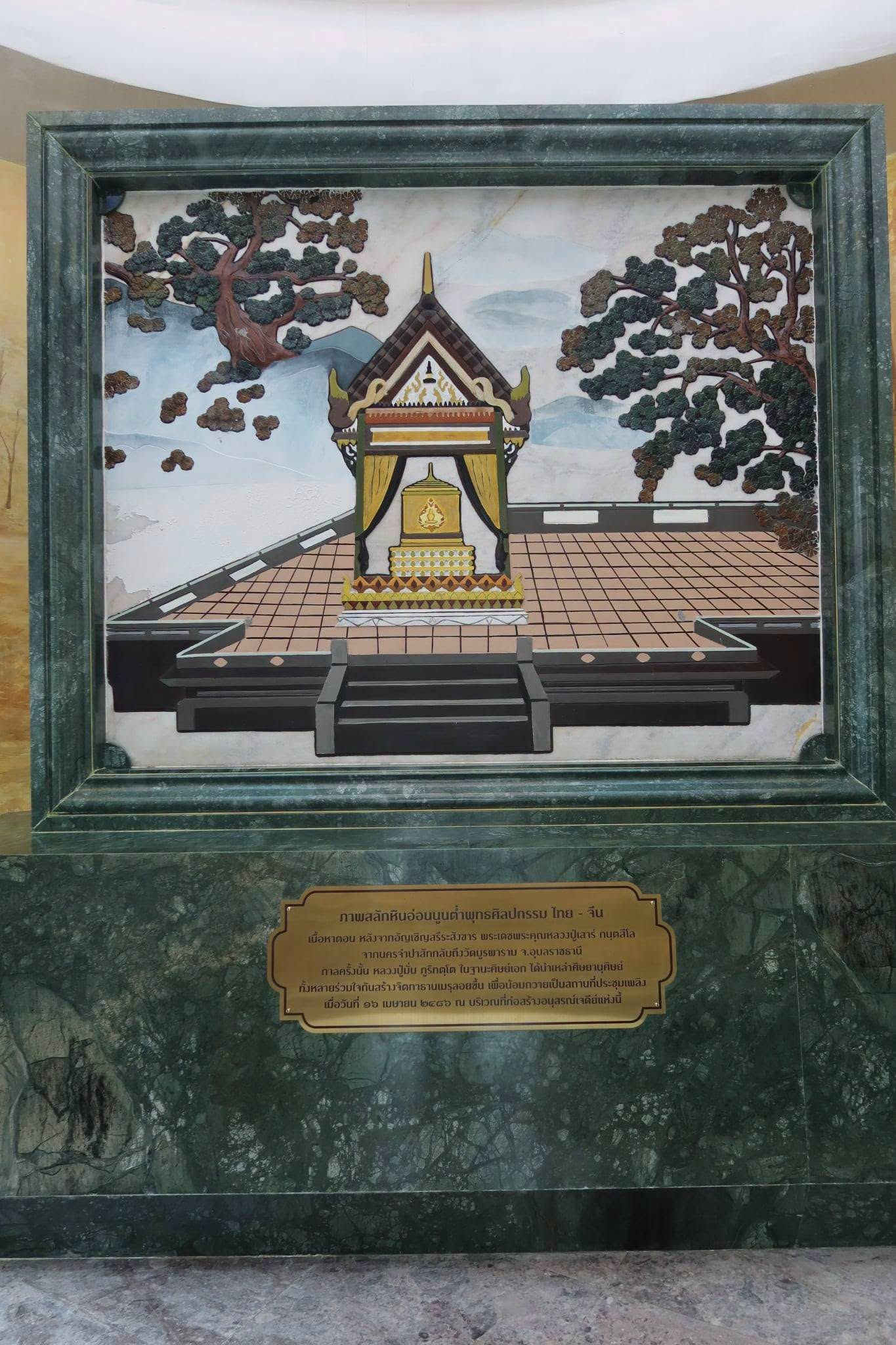 2307058