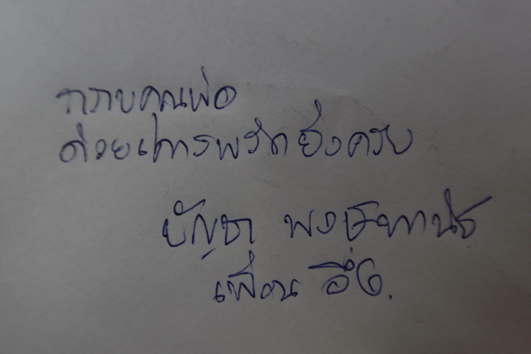 0708034