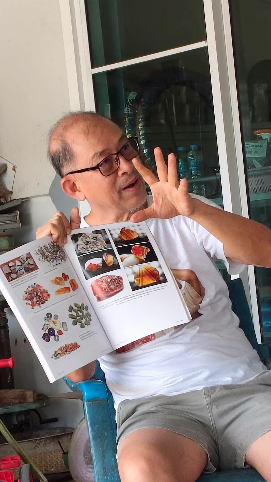 20260813_2 เรื่องมันเป็นพันนี้  ThisTheStory