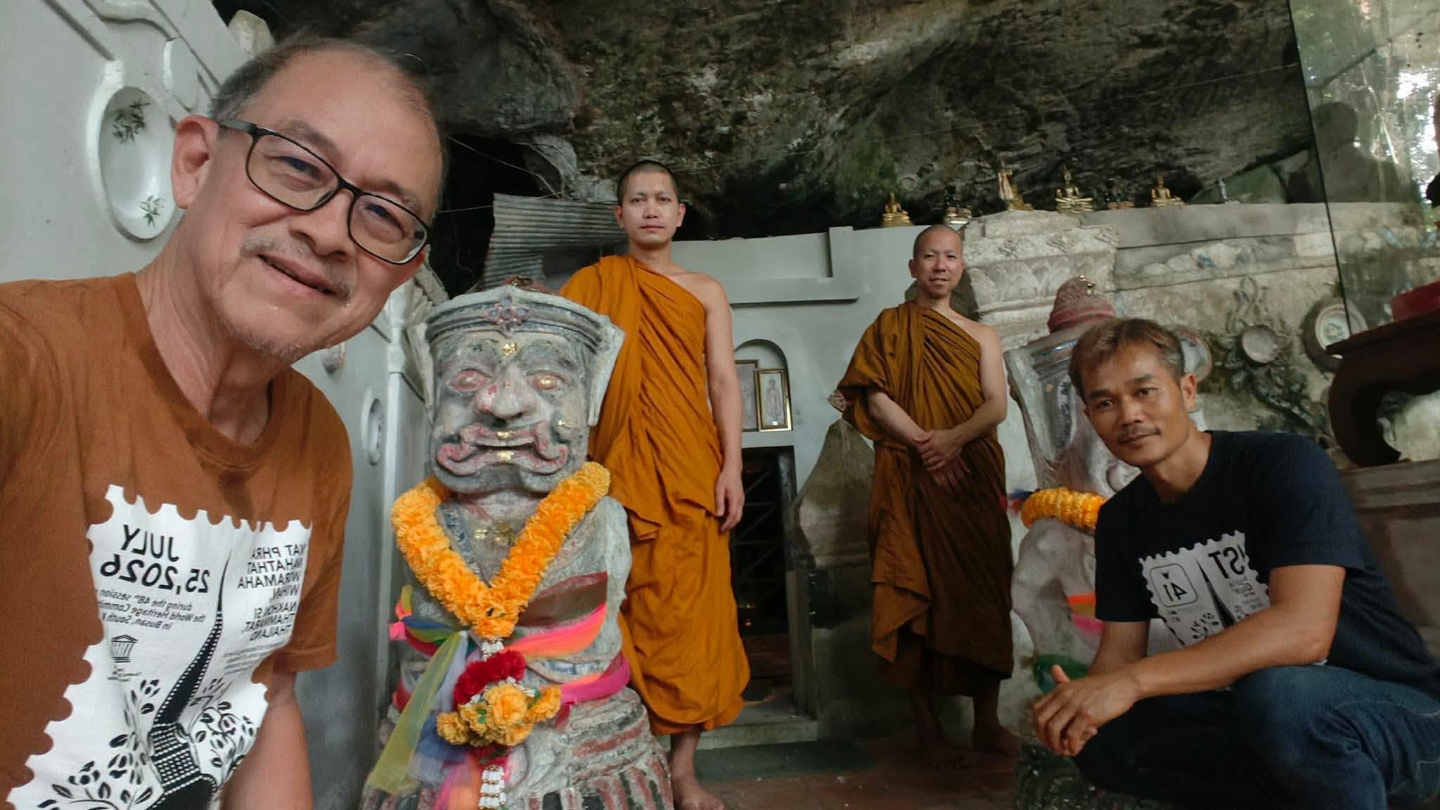 20260823_4 #ตามรอยเจ้าตาก ที่ #เขาขุนพนม ... ที่ผมเห็นว่าไม่เป็นจริง  #KingTaksin UnrealStoryAt #KhaoKhunPanom
