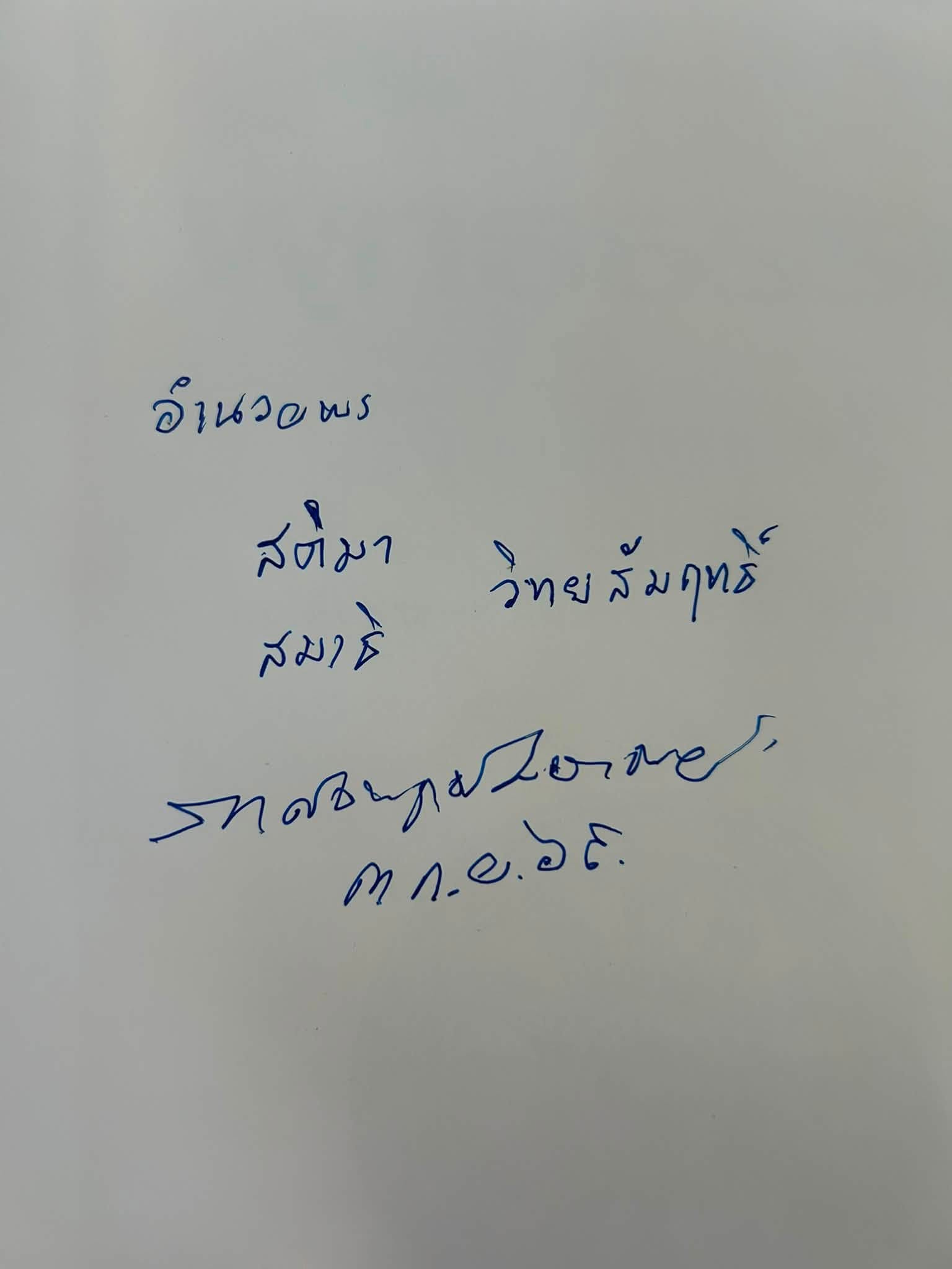 0409034