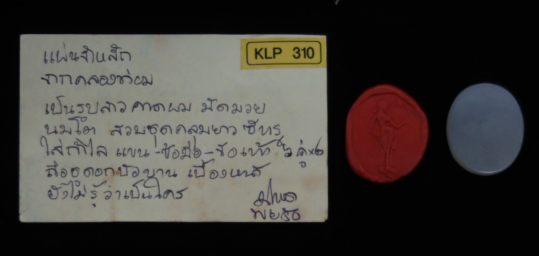 20260917_3 เช้านี้มีนักวิชาการเยอรมันมาหารือนี้  AGermanyScholarStudy