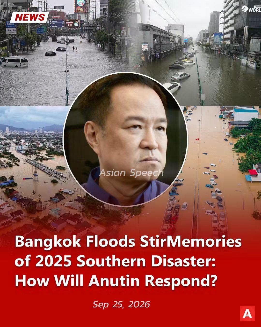 20260927_8 ๕ ข่าวนี้ที่บอกไม่ถูก  5 MiserableNews
