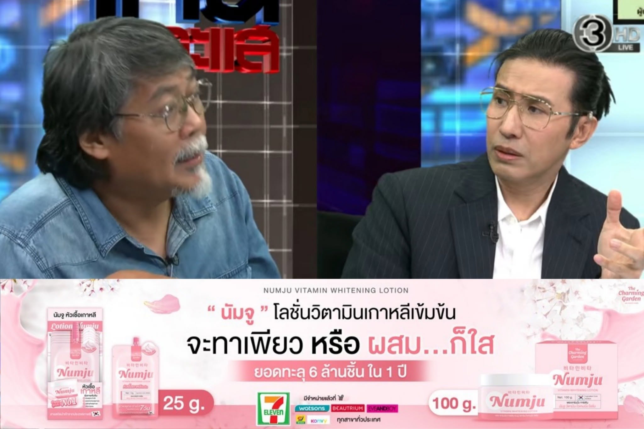 20260929_2 นี้ที่ตกติดต่อกันสามวัน ๓๒๐ มม.ยังเละเทะขนาดนี้  Just3Days320mm ... If3Days1,000mm !!!