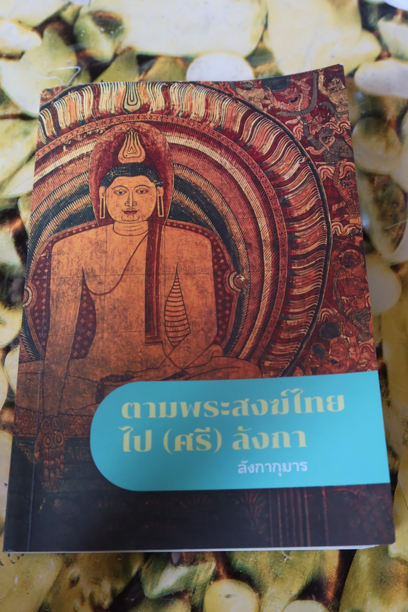 1210022