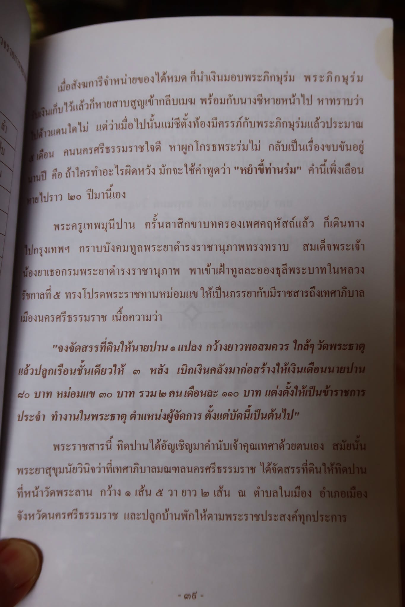 1810017