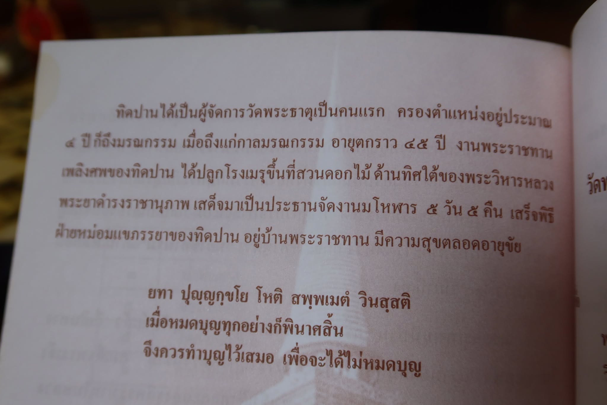 1810018