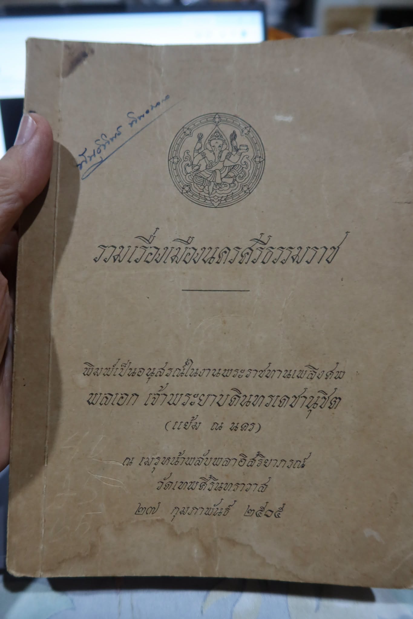 1910013