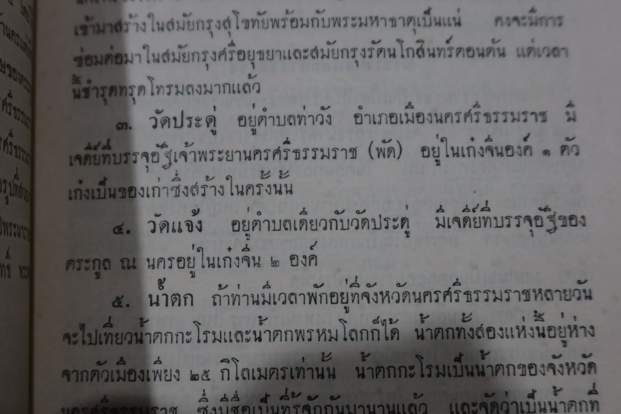 1910014