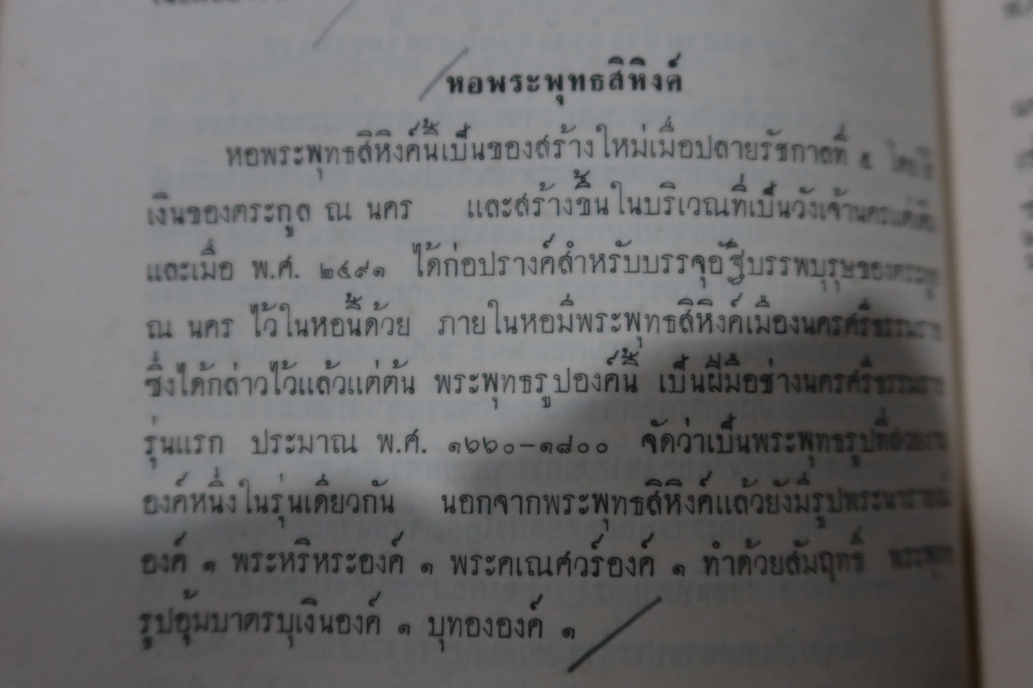 1910015