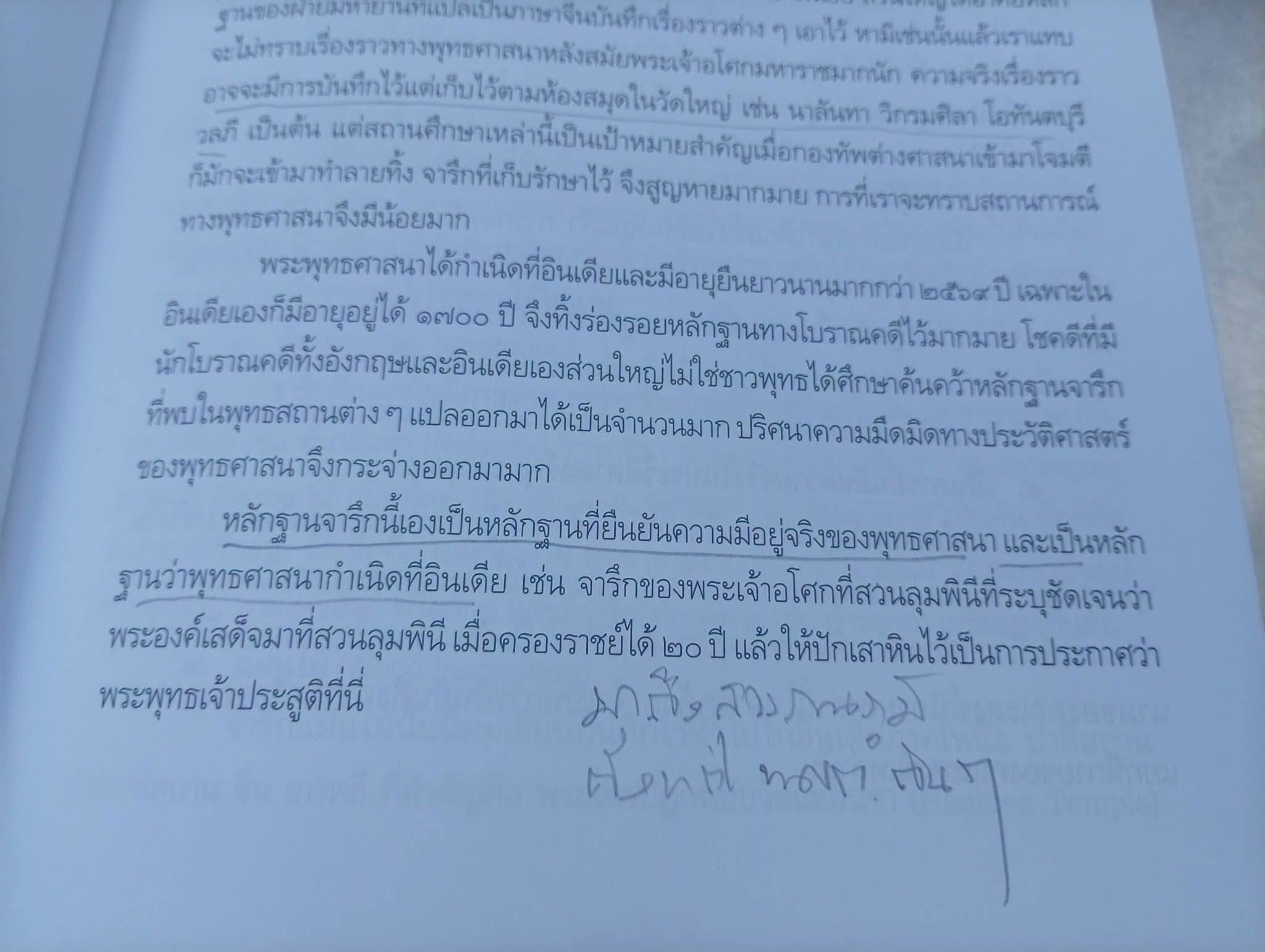 2010025