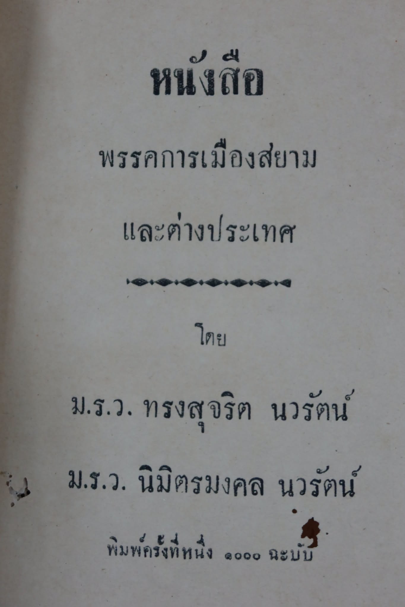 2210063
